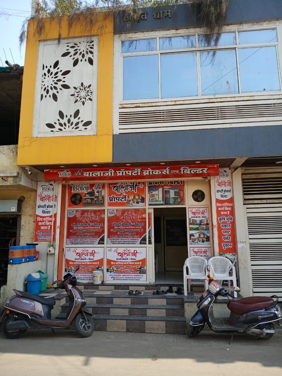 Property consultation